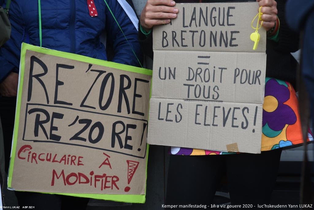 Luganoù (slogans)! Luganoù (slogans)!